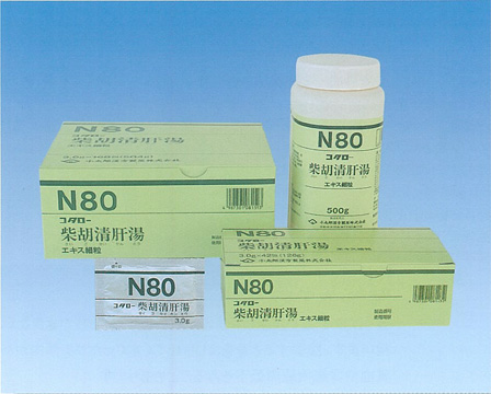 コタロー 柴胡清肝湯 エキス細粒